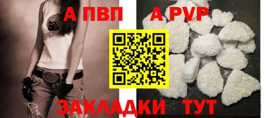 кокс Апшеронск