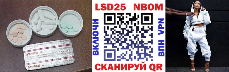даркнет сайт  Воскресенск  гидра ONION  Лсд 25 экстази кислота 