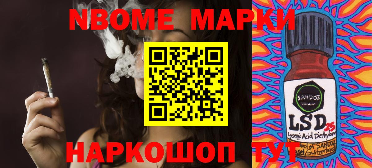 LSD-25 экстази кислота  ЛСД экстази ecstasy  Воскресенск  Вход с VPN 