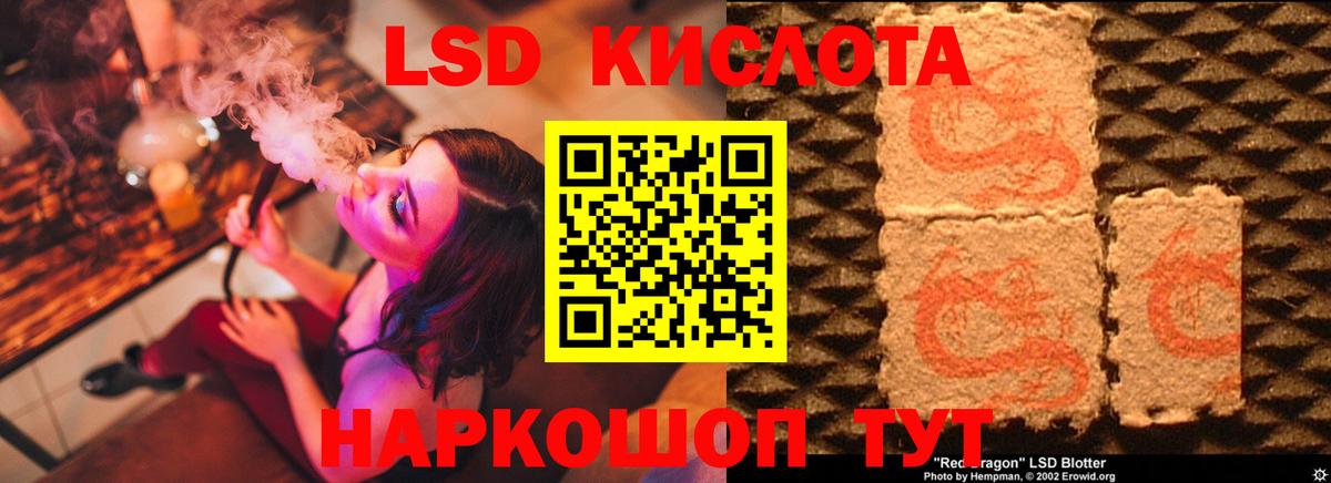 Лсд 25 экстази ecstasy  Воскресенск 