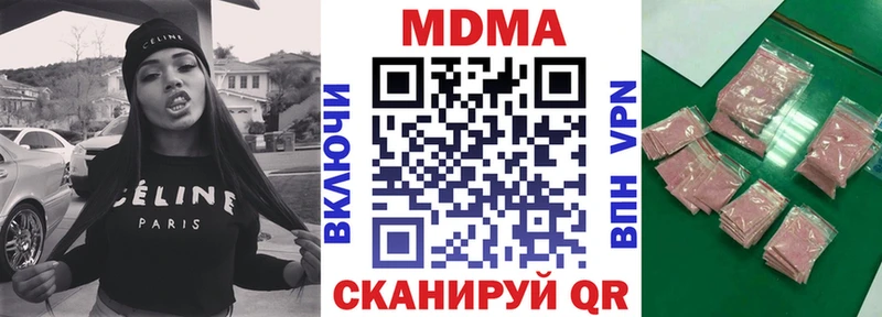 MDMA crystal  Воскресенск 