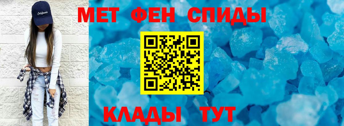 Первитин пудра  Первитин пудра  Вход с VPN  Воскресенск 
