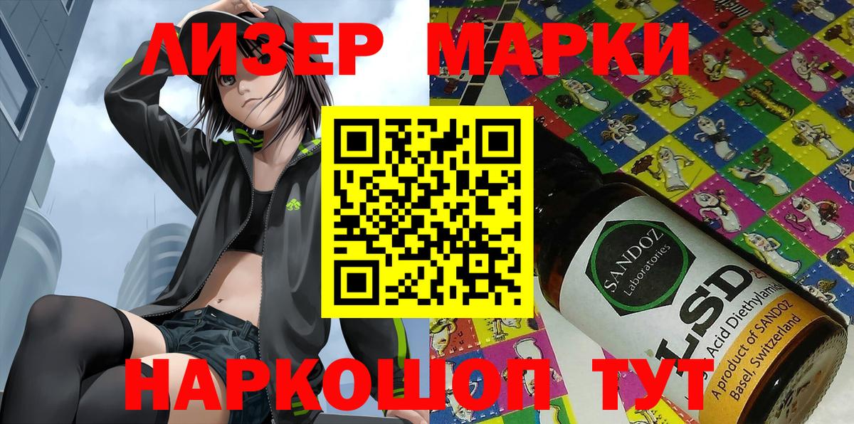 МАРИХУАНА Воскресенск