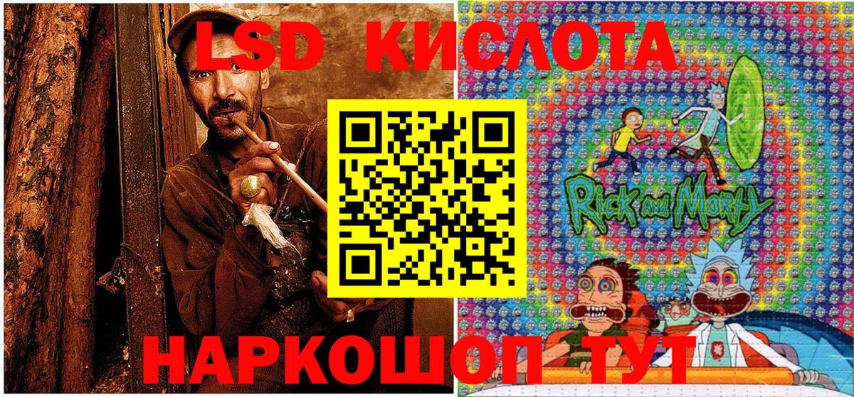 Наркотические марки 1,5мг Воскресенск