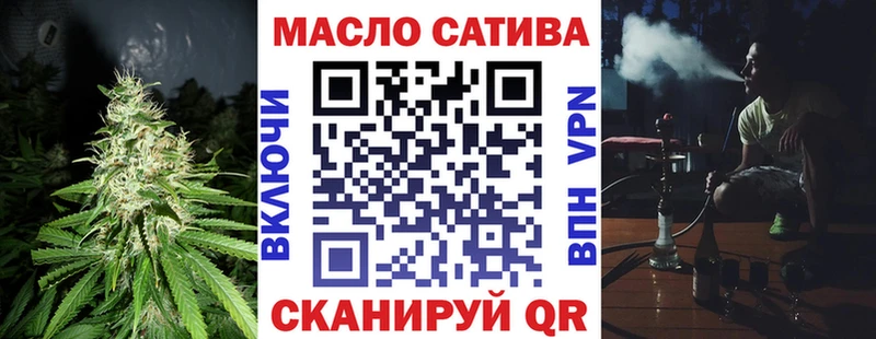 Дистиллят ТГК вейп с тгк  Воскресенск 