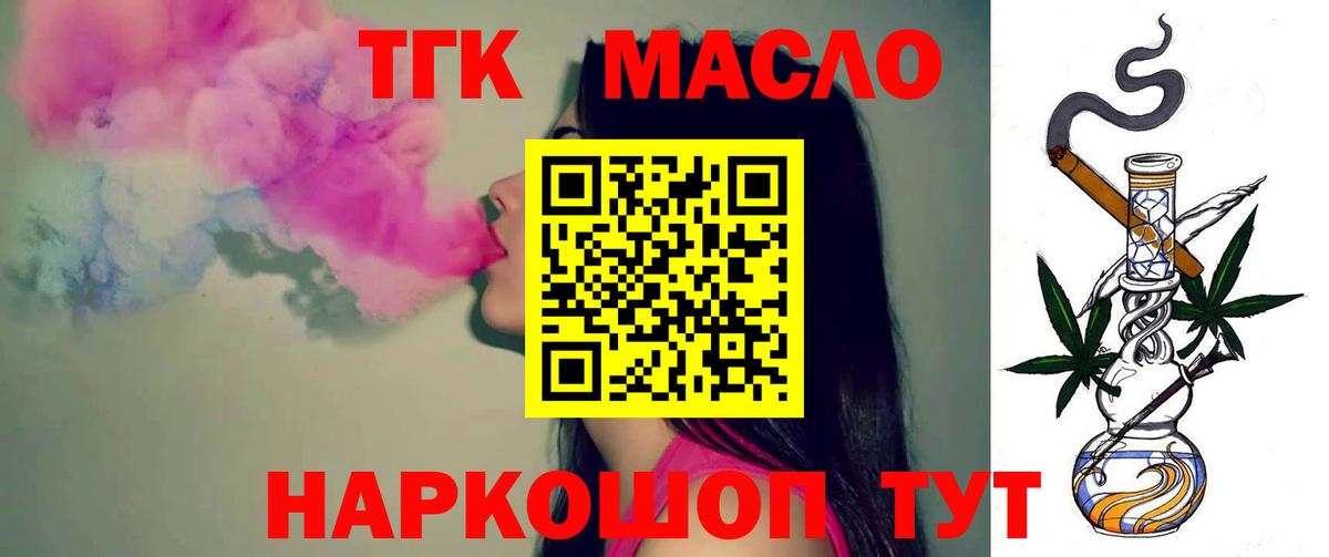 Воскресенск  ТГК концентрат  Вход с VPN 