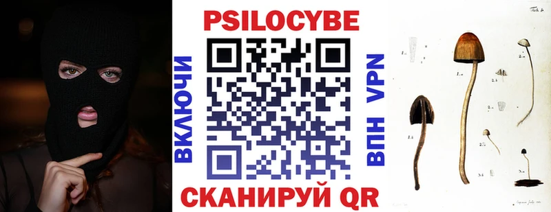 Галлюциногенные грибы Magic Shrooms  Воскресенск 