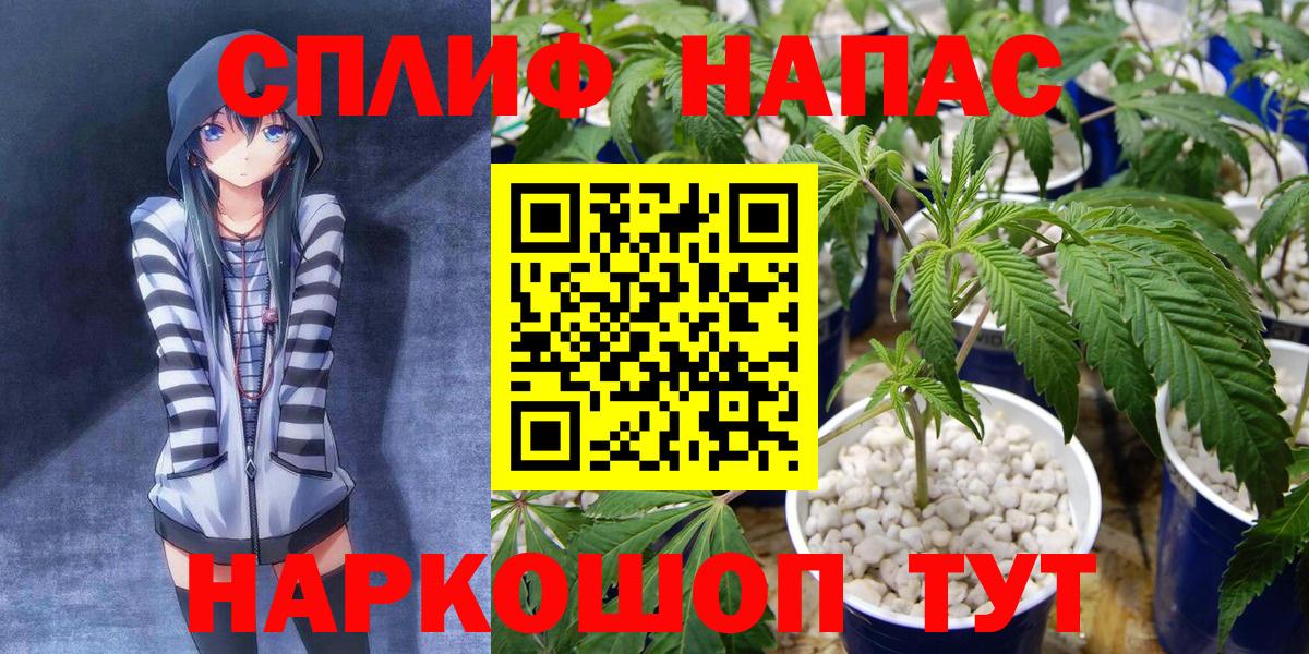 Каннабис SATIVA & INDICA  МАРИХУАНА индика  Вход с VPN  Воскресенск  Каннабис Amnesia 